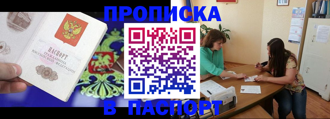 регистрация для школы в Рубцовске